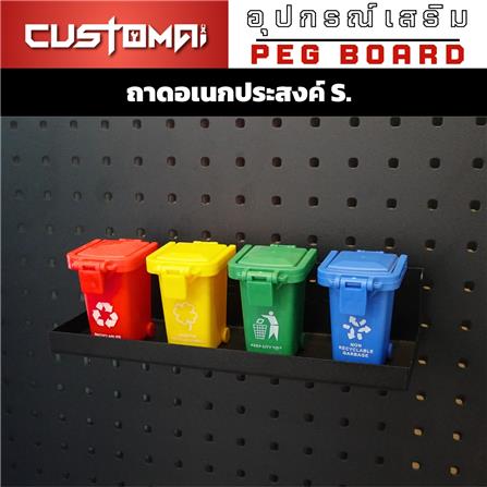 แท่นแขวนเหล็กวางเครื่องมือ CUSTOMAI SIZE S สีดำ_2