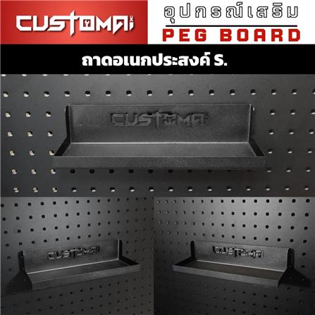 แท่นแขวนเหล็กวางเครื่องมือ CUSTOMAI SIZE S สีดำ_4