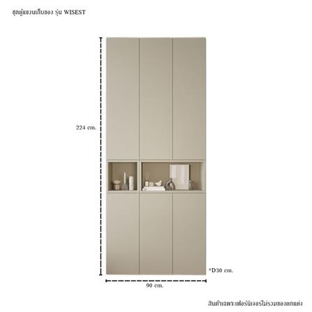 ตู้แขวนผนัง SB BUILT IN WISEST 19239316 90 ซม. สี MAGIC GREY_3