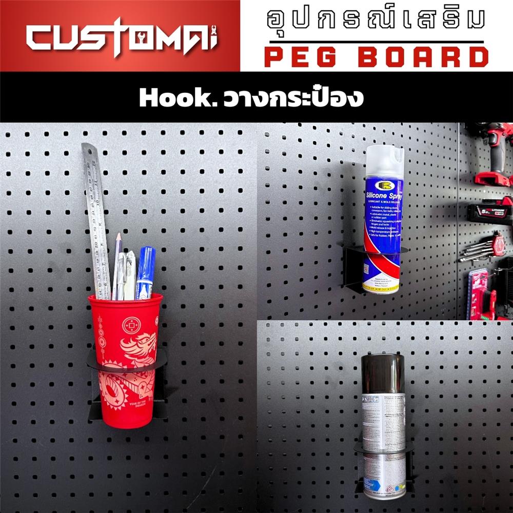 แท่นแขวนเหล็กแบบช่องกลม CUSTOMAI 10 ซม. สีดำ