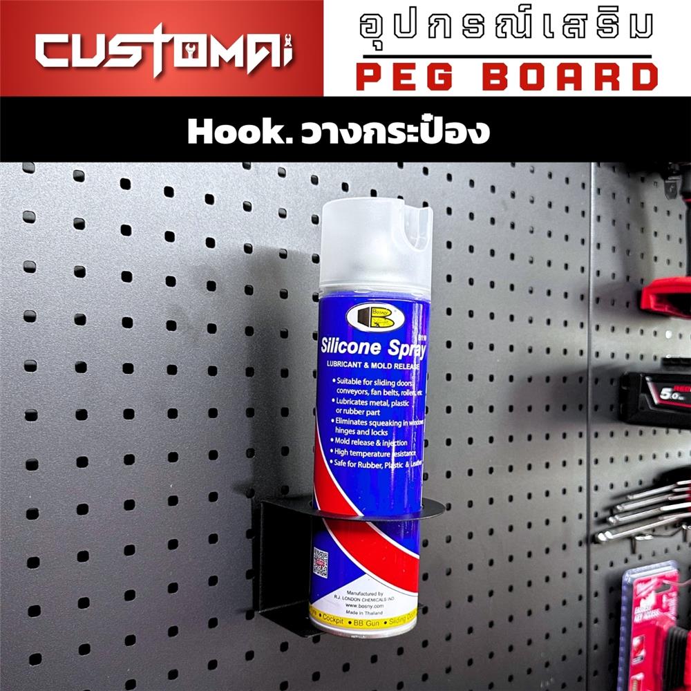 แท่นแขวนเหล็กแบบช่องกลม CUSTOMAI 10 ซม. สีดำ