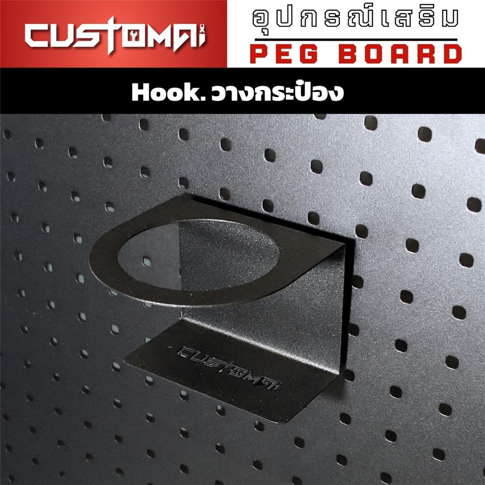 แท่นแขวนเหล็กแบบช่องกลม CUSTOMAI 10 ซม. สีดำ