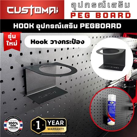 แท่นแขวนเหล็กแบบช่องกลม CUSTOMAI 10 ซม. สีดำ_6