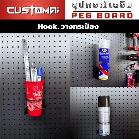 แท่นแขวนเหล็กแบบช่องกลม CUSTOMAI 10 ซม. สีดำ_2