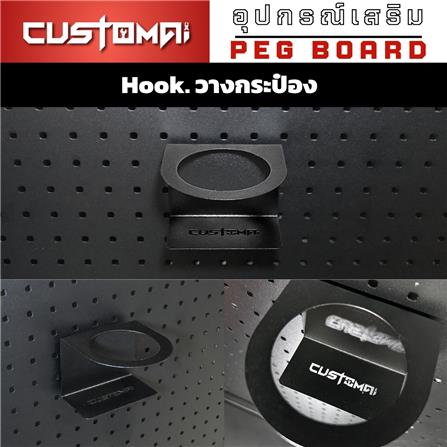 แท่นแขวนเหล็กแบบช่องกลม CUSTOMAI 10 ซม. สีดำ_5