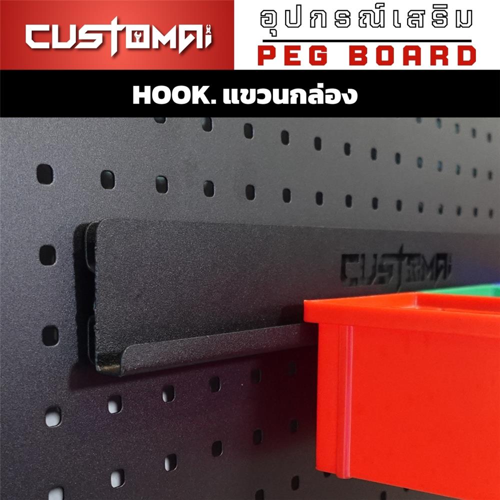 แท่นแขวนเหล็กแบบบาร์ CUSTOMAI 40 ซม. สีดำ