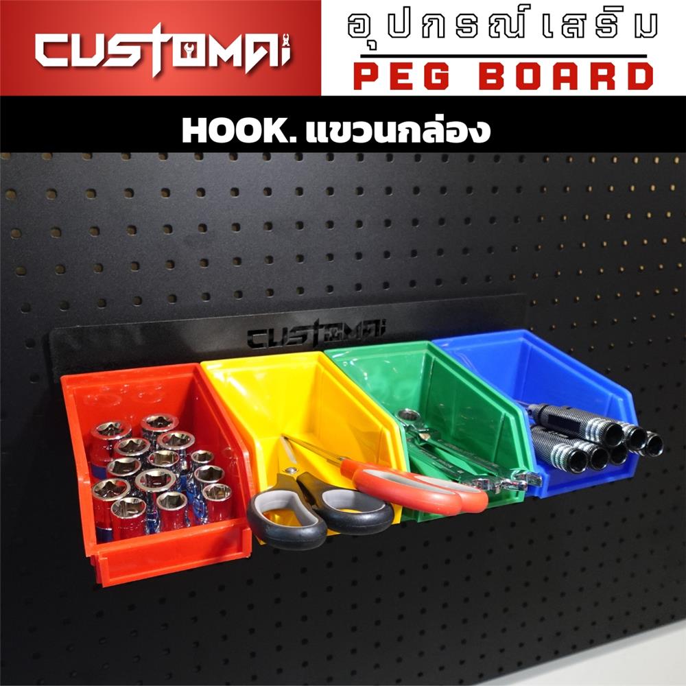 แท่นแขวนเหล็กแบบบาร์ CUSTOMAI 40 ซม. สีดำ