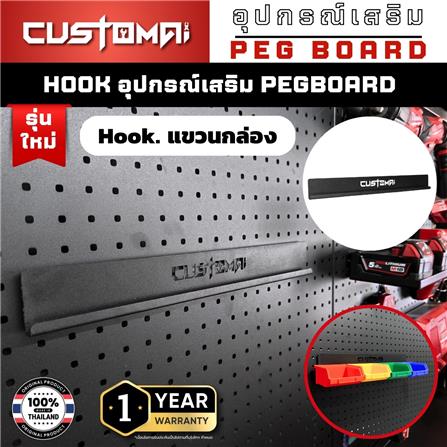 แท่นแขวนเหล็กแบบบาร์ CUSTOMAI 40 ซม. สีดำ_5