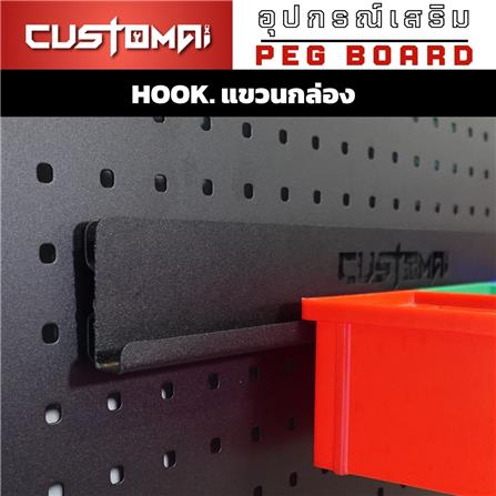 แท่นแขวนเหล็กแบบบาร์ CUSTOMAI 40 ซม. สีดำ_1