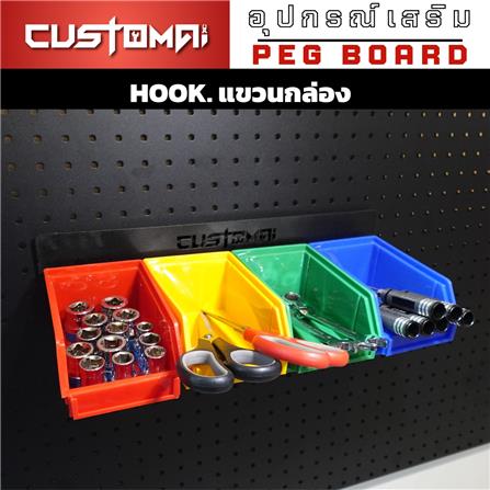 แท่นแขวนเหล็กแบบบาร์ CUSTOMAI 40 ซม. สีดำ_3