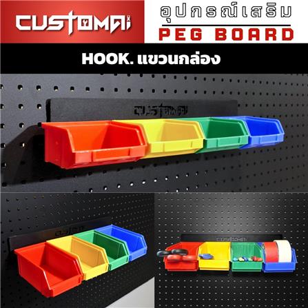 แท่นแขวนเหล็กแบบบาร์ CUSTOMAI 40 ซม. สีดำ_4