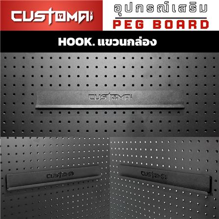 แท่นแขวนเหล็กแบบบาร์ CUSTOMAI 40 ซม. สีดำ_5