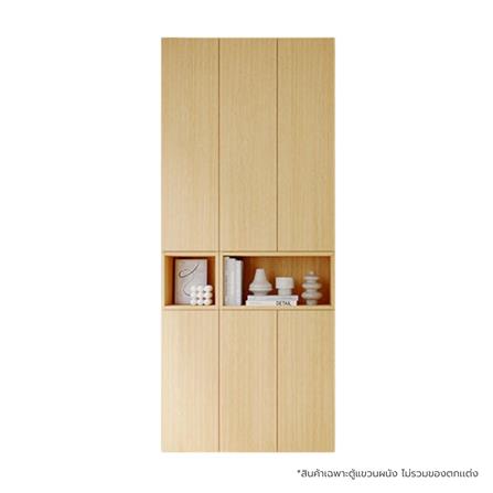 ตู้แขวนผนัง SB BUILT IN WISEST 19239317 90 ซม. สี MONACO OAK_0