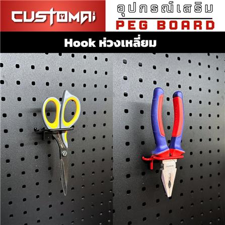 ตะขอแขวนเหล็กแบบเหลี่ยม CUSTOMAI สีดำ (ชุด 2 ชิ้น)_4