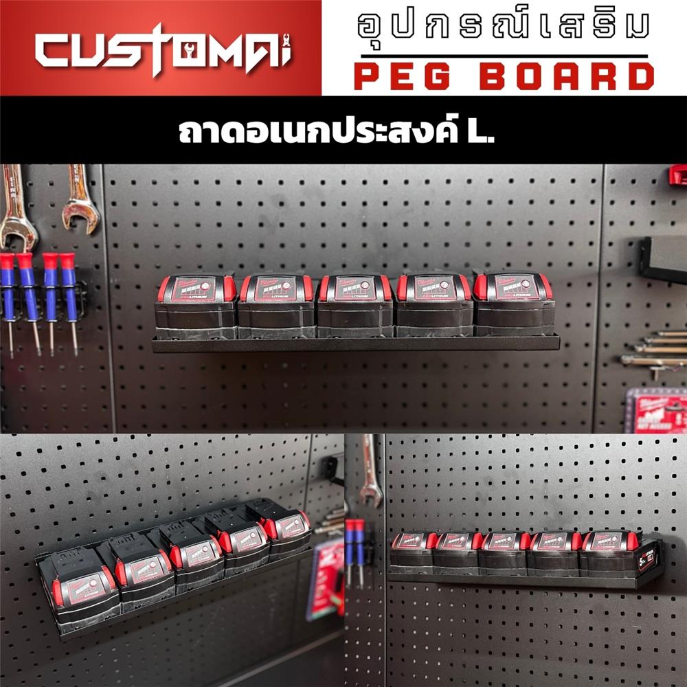 แท่นแขวนเหล็กวางเครื่องมือ CUSTOMAI SIZE L สีดำ