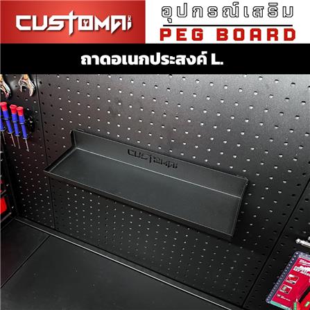แท่นแขวนเหล็กวางเครื่องมือ CUSTOMAI SIZE L สีดำ_3