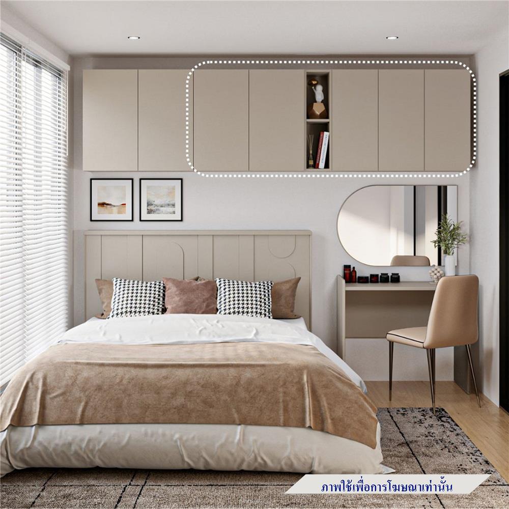 ตู้แขวนผนัง SB FURNITURE TERA 59064557 200 ซม. สี PASTELA CREAM