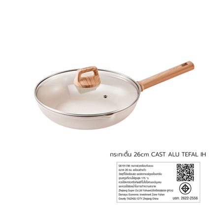 กระทะก้นแบนพร้อมฝา 26 ซม. TEFAL CAST ALU IH_1
