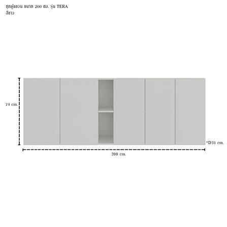 ตู้แขวนผนัง SB FURNITURE TERA 59064556 200 ซม. สีขาว_2