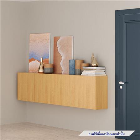 ตู้แขวนผนัง SB BUILT IN WISEST 19239320 240 ซม. สี MONACO OAK_2