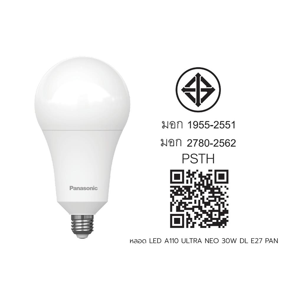 หลอด LED PANASONIC A110 ULTRA NEO 30 วัตต์ DAYLIGHT E27