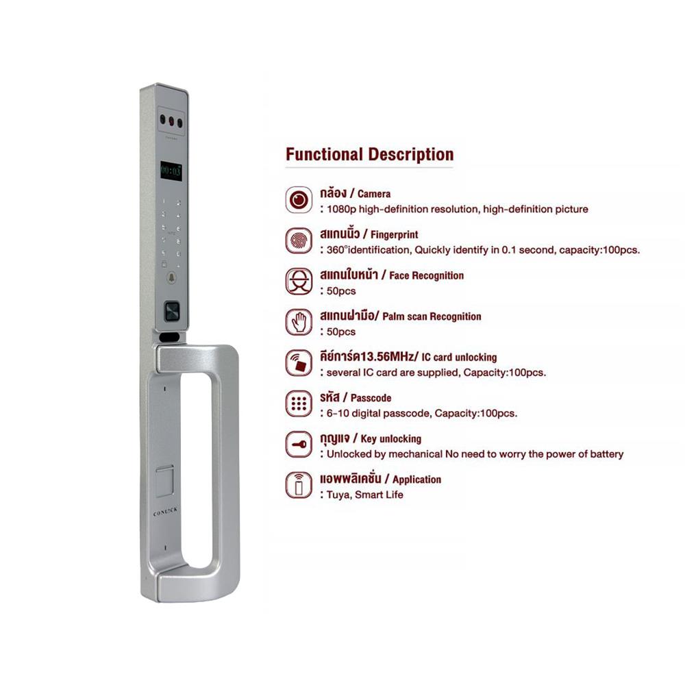 กลอนดิจิตอล CONLOCK XERCON CURVE สีเงิน