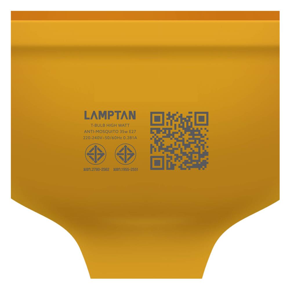 หลอด LED LAMPTAN HIGH WATT 35 วัตต์ แสงสีเหลือง E27