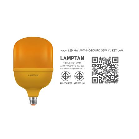 หลอด LED LAMPTAN HIGH WATT 35 วัตต์ แสงสีเหลือง E27_10