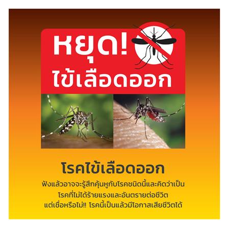 หลอด LED LAMPTAN HIGH WATT 35 วัตต์ แสงสีเหลือง E27_7