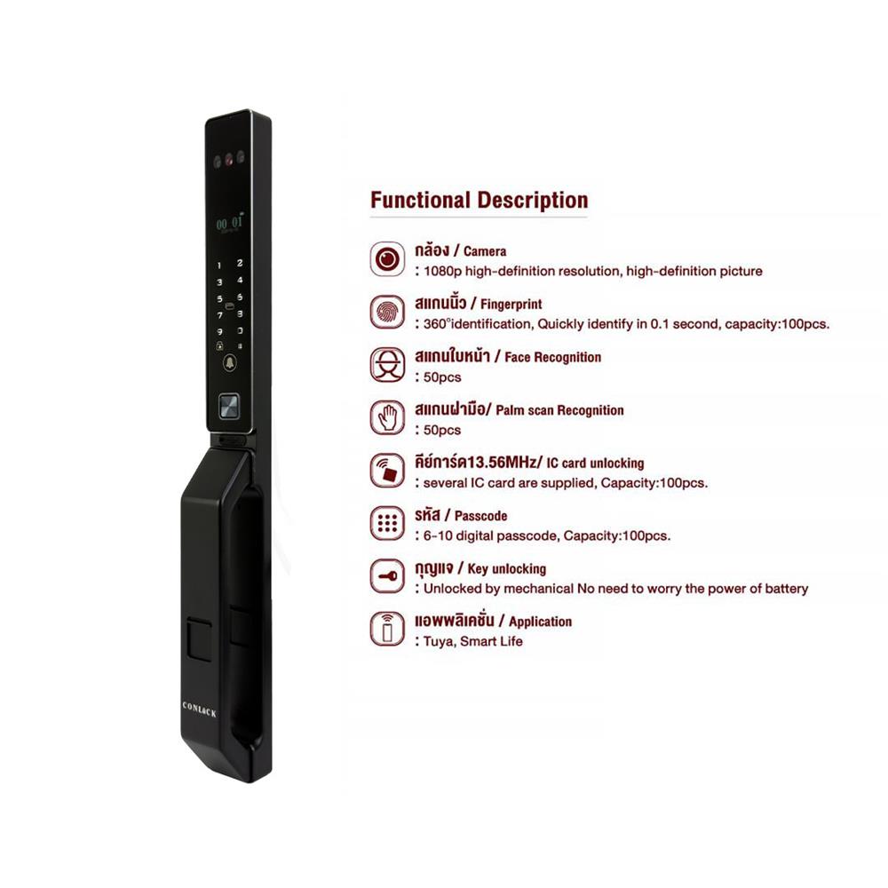 กลอนดิจิตอล CONLOCK XERCON LINE สีดำ