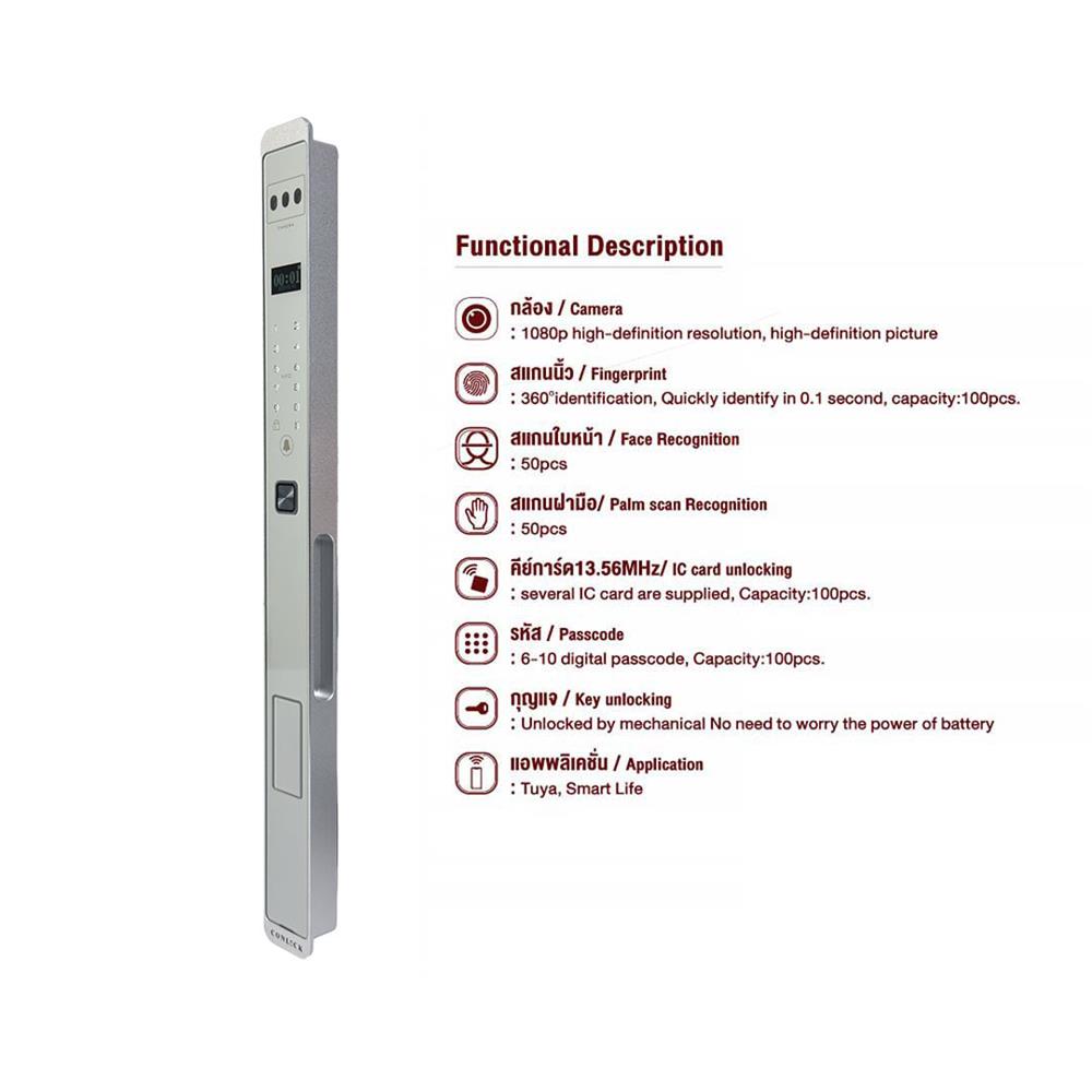 กลอนดิจิตอล CONLOCK XERCON SLIM สีเงิน
