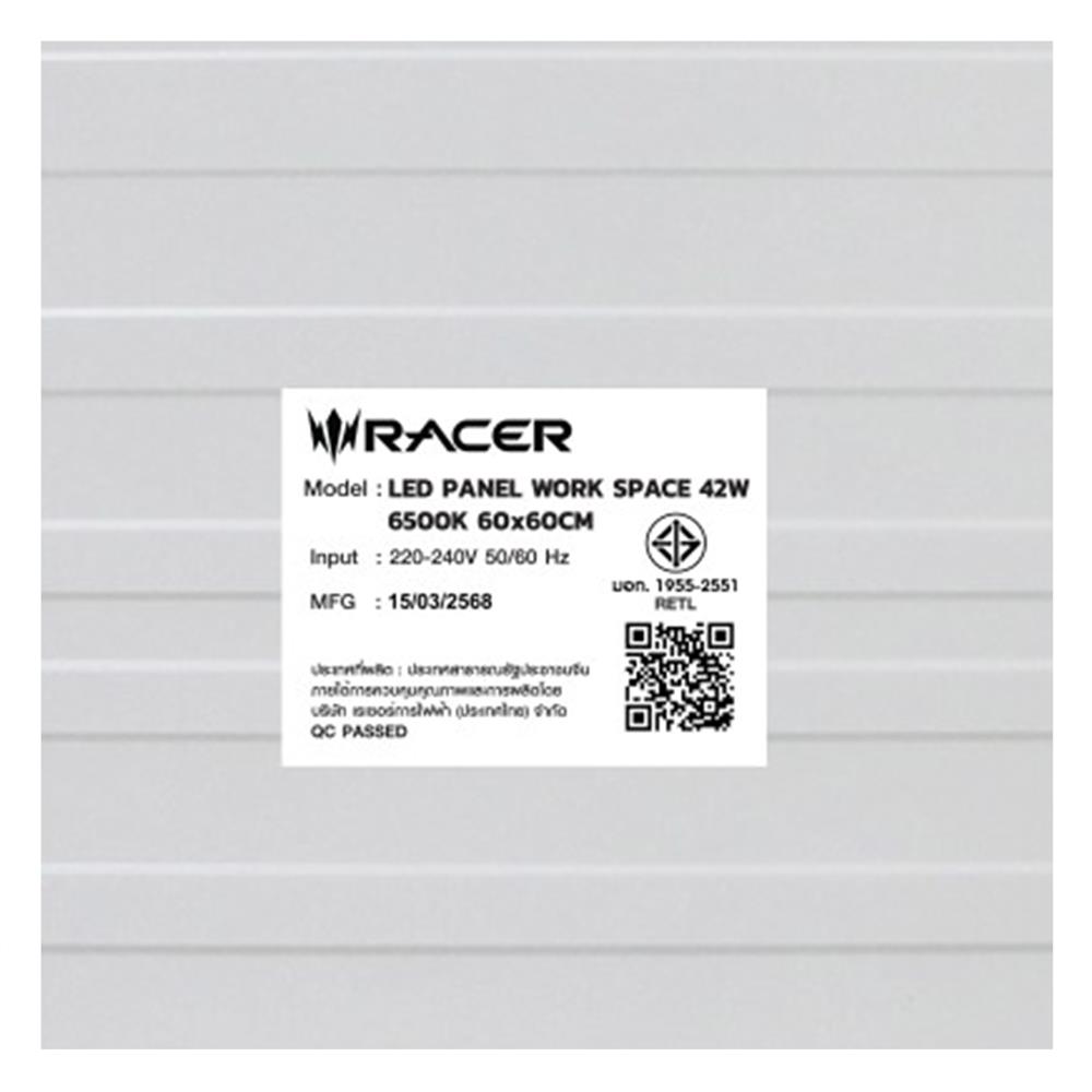 โคมฝังฝ้า LED RACER PANEL WORK SPACE 42 วัตต์ 60x60 ซม. DAYLIGHT (1 แถม 1)