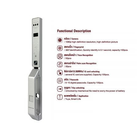 กลอนดิจิตอล CONLOCK XERCON LINE สีเงิน_6