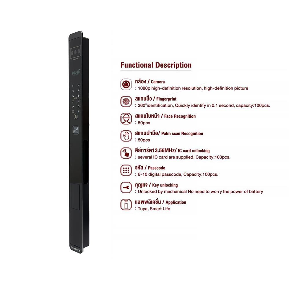 กลอนดิจิตอล CONLOCK XERCON SLIM สีดำ