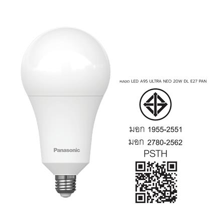 หลอด LED PANASONIC A95 ULTRA NEO 20 วัตต์ DAYLIGHT E27_6