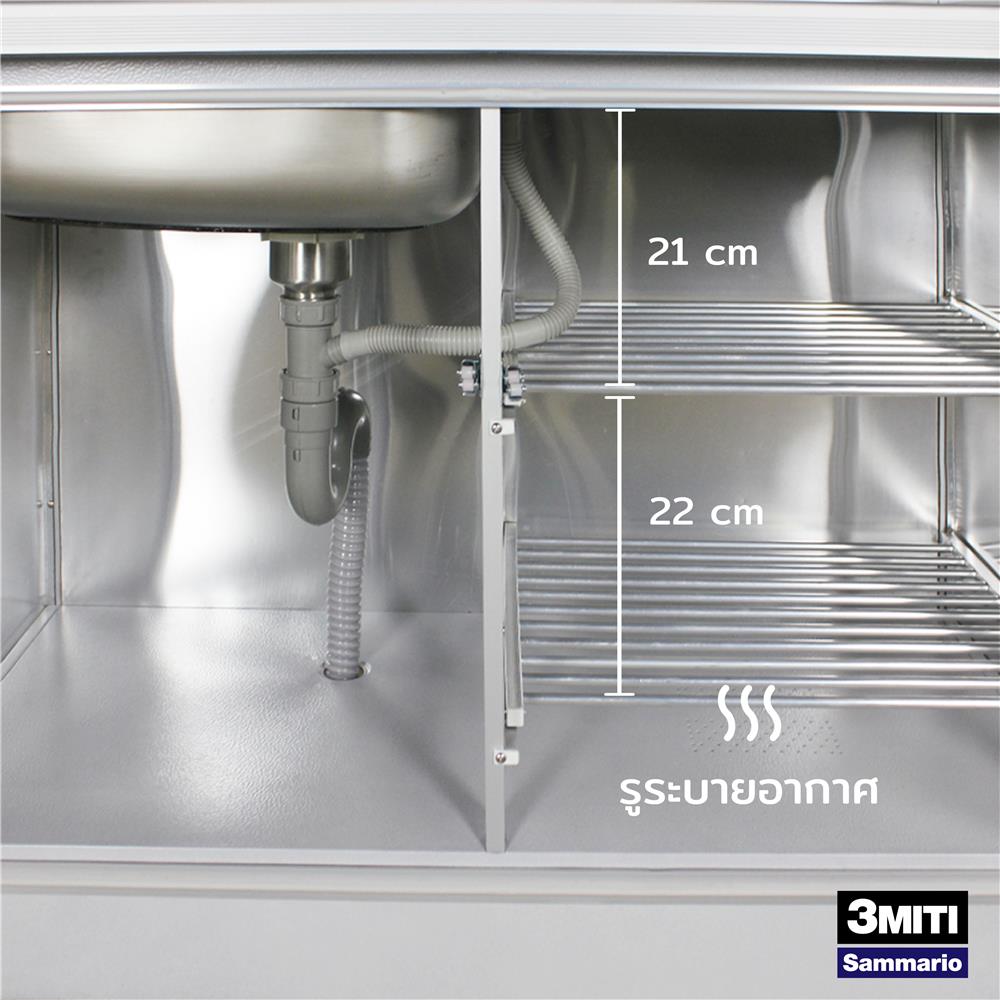 ครัวอะลูมิเนียมสำเร็จรูป ท็อปซิงค์ซ้าย 3MITI STR 100LF 100 ซม. สีขาว