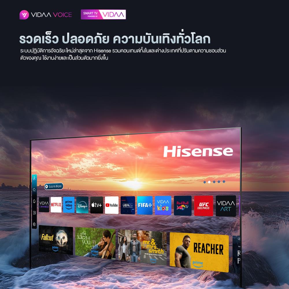 ทีวีคิวแอลอีดี 43 นิ้ว HISENSE (4K, QLED, VIDAA) 43E7Q