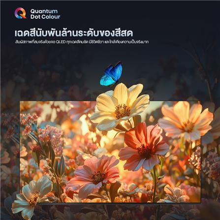 ทีวีคิวแอลอีดี 43 นิ้ว HISENSE (4K, QLED, VIDAA) 43E7Q_5