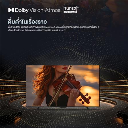 ทีวีคิวแอลอีดี 43 นิ้ว HISENSE (4K, QLED, VIDAA) 43E7Q_6