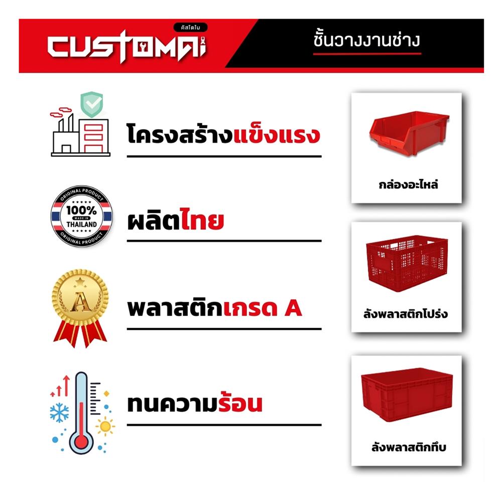 ชั้นเหล็ก 4 ชั้น CUSTOMAI COMBO SET PEG SIZE XL 1.2 เมตร สีเหลือง/ดำ