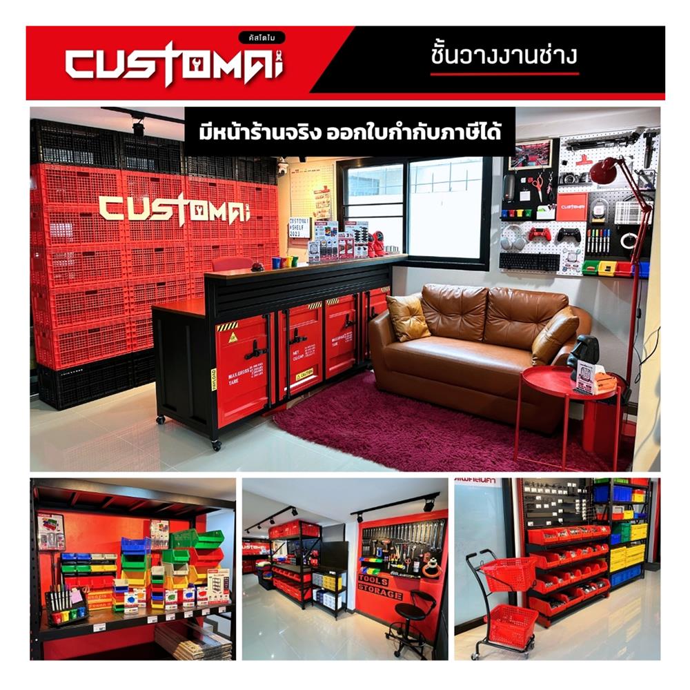 ชั้นเหล็ก 4 ชั้น CUSTOMAI COMBO SET 1.2 เมตร สีเหลือง/ดำ
