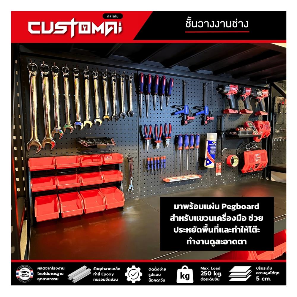 ชั้นเหล็ก 4 ชั้น CUSTOMAI COMBO SET 1.2 เมตร สีเหลือง/ดำ