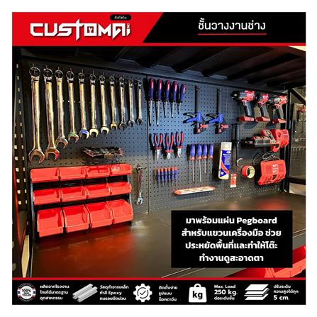 ชั้นเหล็ก 4 ชั้น CUSTOMAI COMBO SET 1.2 เมตร สีเหลือง/ดำ_10