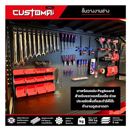 ชั้นเหล็ก 4 ชั้น CUSTOMAI COMBO SET 1.2 เมตร สีน้ำเงิน/ดำ_4