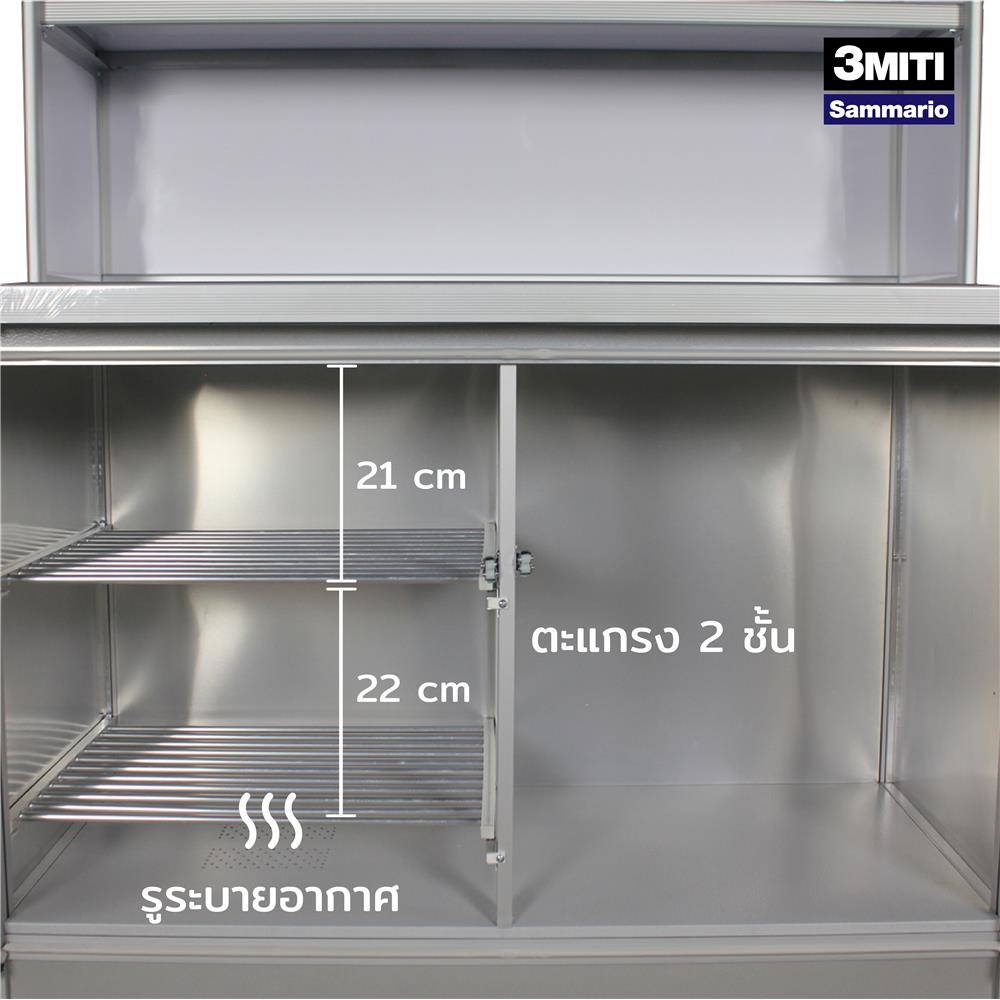 ชุดครัวอะลูมิเนียมสำเร็จรูป ท็อปเรียบ 3MITI STR 100FF 100 ซม. สีขาว