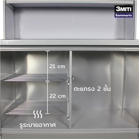 ชุดครัวอะลูมิเนียมสำเร็จรูป ท็อปเรียบ 3MITI STR 100FF 100 ซม. สีขาว_5