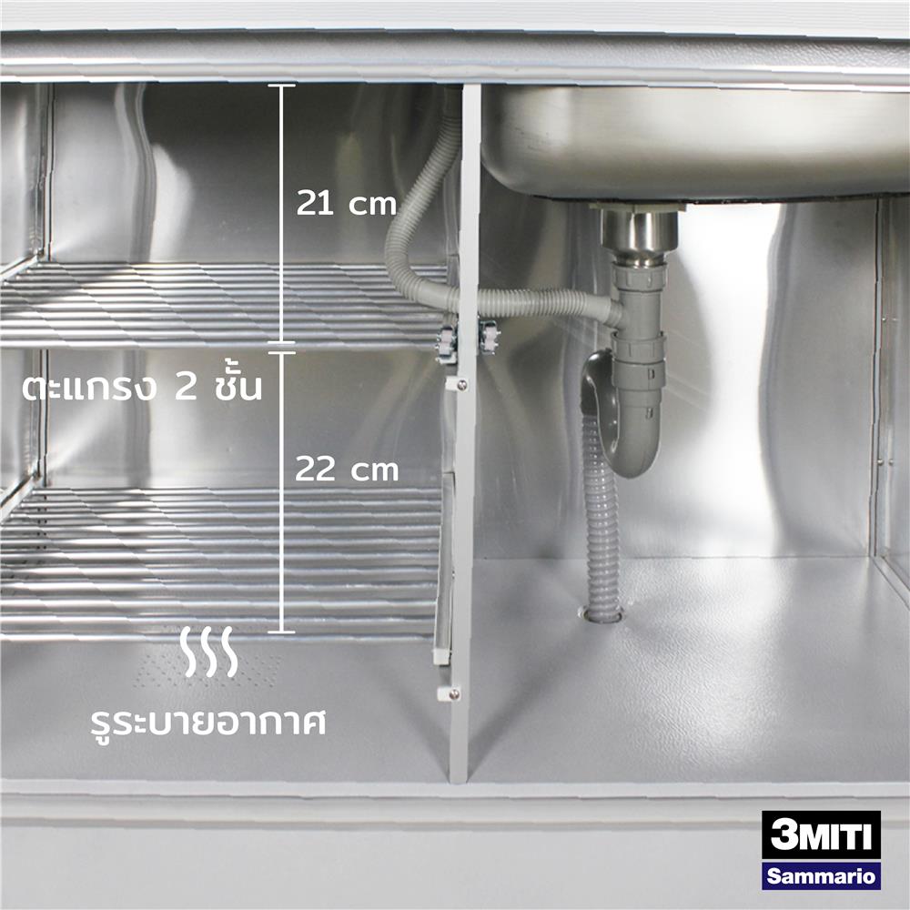 ครัวอะลูมิเนียมสำเร็จรูป ท็อปซิงค์ขวา 3MITI STR 100RF 100 ซม. สีฟ้า-ขาว