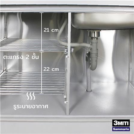 ครัวอะลูมิเนียมสำเร็จรูป ท็อปซิงค์ขวา 3MITI STR 100RF 100 ซม. สีฟ้า-ขาว_6