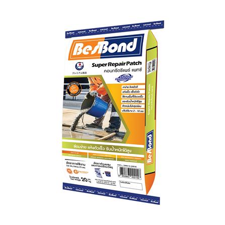 ซีเมนต์ปรับผิวบาง BESBOND SUPER REPAIR PATCH 20 กก._0