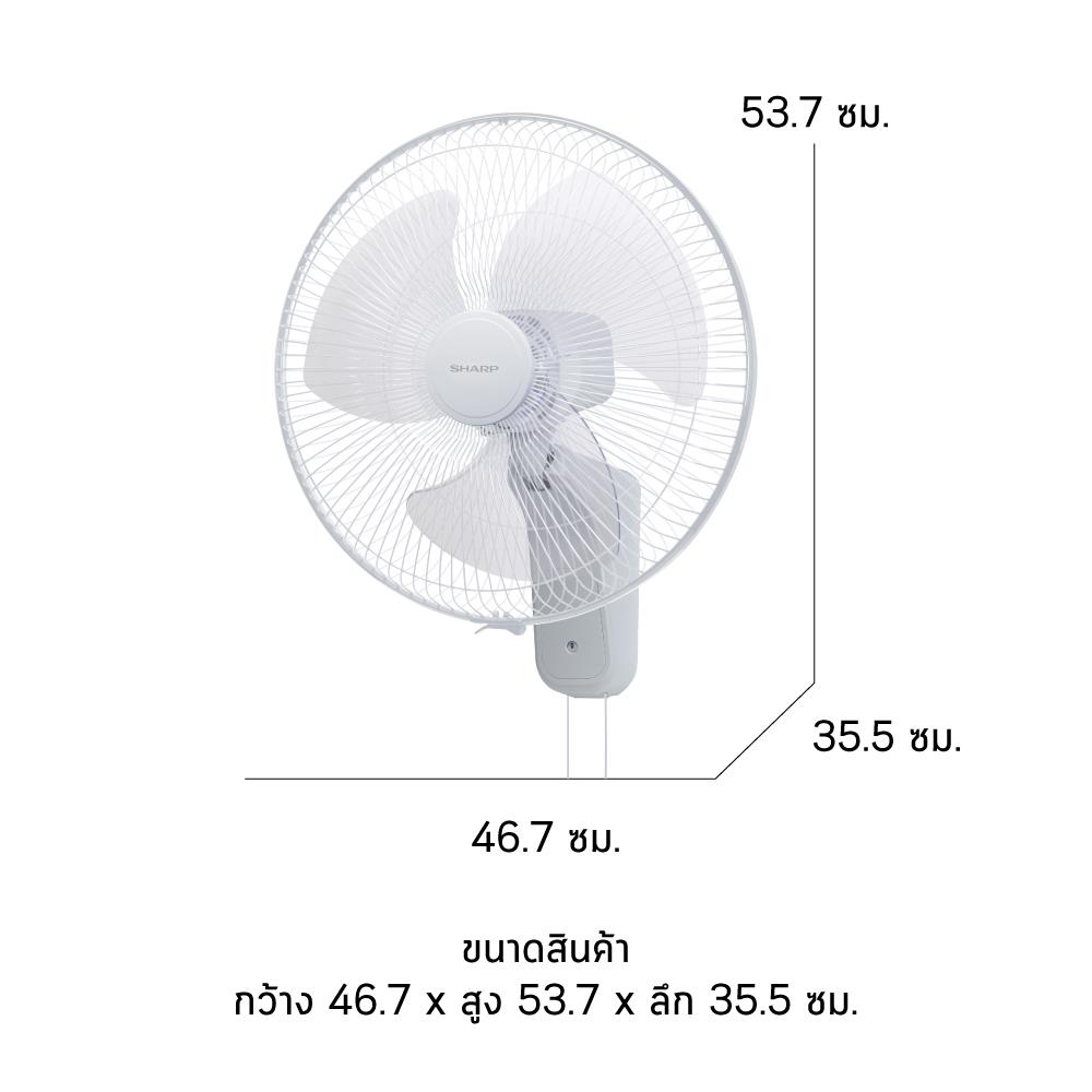 พัดลมติดผนัง 16 นิ้ว SHARP PJ-WA165GY สีเทา